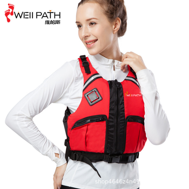 WELLPATH专业游泳皮划艇救生衣户外冲浪快艇浮力马甲钓鱼背心批发