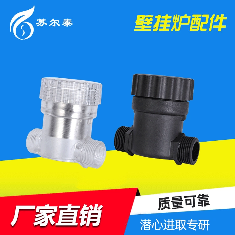 Настенный фильтр для котла, ингибирование бытовой магнитной шкалы, кристалл кремния и фосфора, настенный фильтр для предварительного удаления накипи, производители оптом