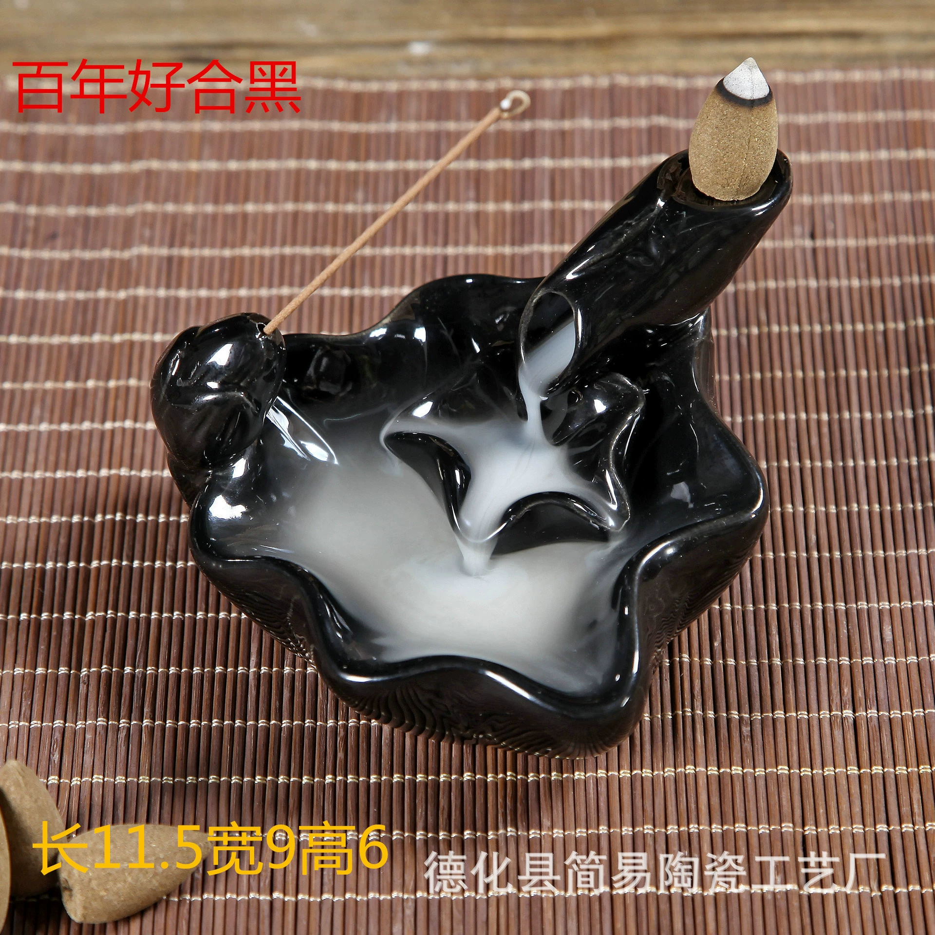 Ceramic Backflow Incense Burner, Lotus Inverted Design, Decorative Buddha Incense Holder