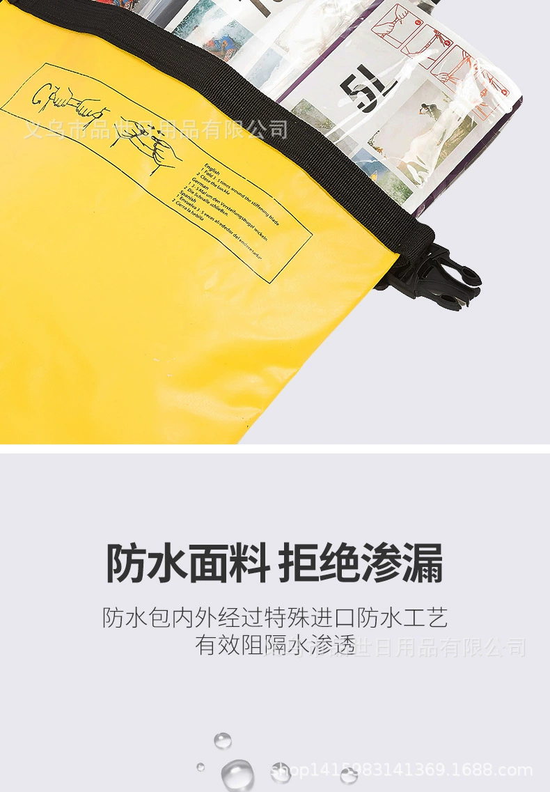 Пляжная трендовая водонепроницаемая сумка для плавания PVC, альпинистский рюкзак, прямые продажи с завода