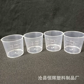 量筒、量杯;烧杯、烧瓶;勺、调羹