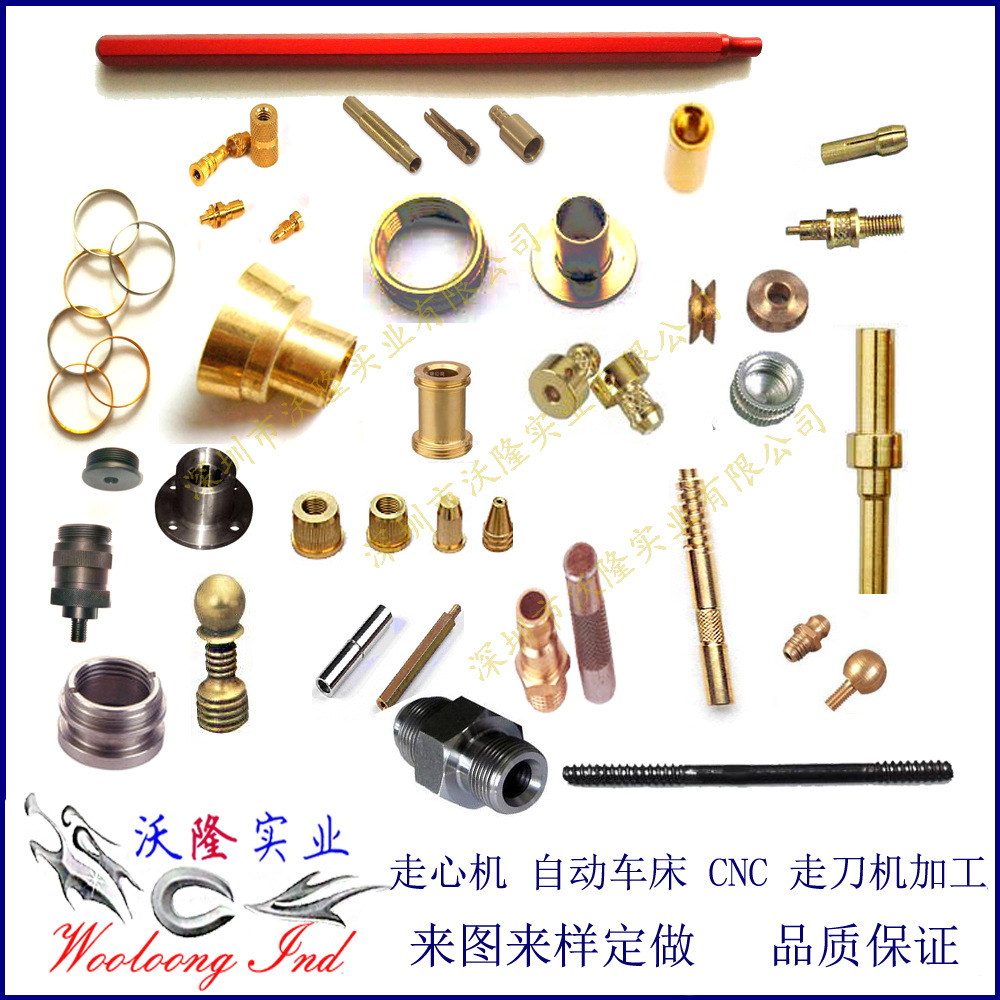 机加不锈钢易车零件 机械加工厂家供应非标小五金自动车床加工