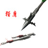 Slingshot dart 440 Falcon Tail Hunting Sanlong Plum Blossom Dart Dart Slingshot Fish Fish Dart Wholesale