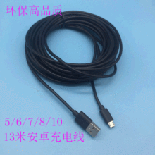 5�׺ڰ�ɫ�O�ذ�׿��늾��z���^10��micro USB���L����׿V8������