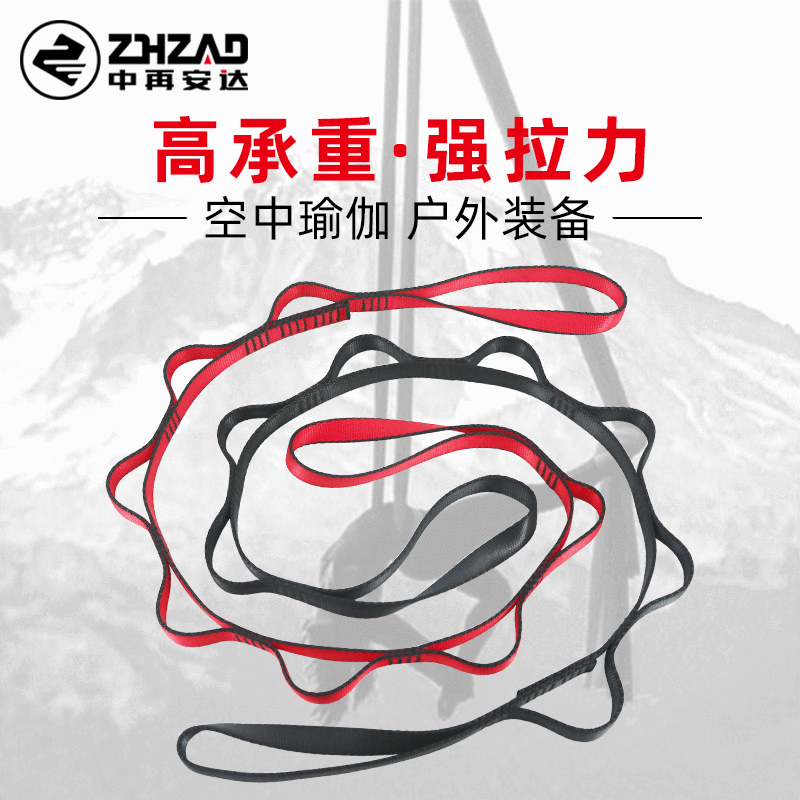 Air Yoga Chrysanthemum Rope Fitness Body Beauty Nylon Yoga Extension Stretch Belt Sports Flat Belt Outdoor Chrysanthemum Rope