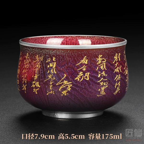 Look at the present·Purple clouds depicting the golden cup-Peng Guihui