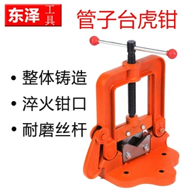 台虎钳;其他钳类工具;钻头