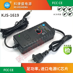 48W可調電源3-36V電源適配器led燈帶燈箱電源24伏電源變壓器