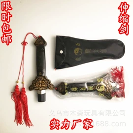 木质工艺品;军事模型;儿童乐器