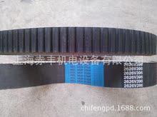 Ӣ�Ʊ��ٴ�1022V234,1626V290,1922V526,1930V750,2322V921