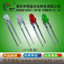 贴片式LED;光电器件;发光二极管