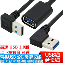 ҏ usb3 0Lĸ ^90usb3 0DĸL