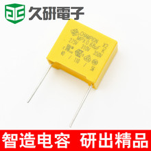 ��Ҏ��� X2  564K 310V 0.56UF �_��15mm X2��Ҏ���