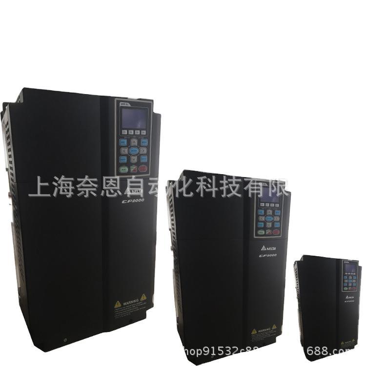 现货供应台达风机专用变频器VFD900CP43A-21