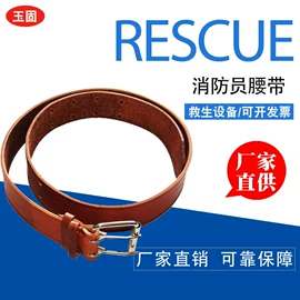 其他救生器材;消防服;其他手部防护