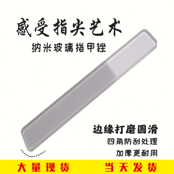 Glossy polishing cloth for nails for manicure