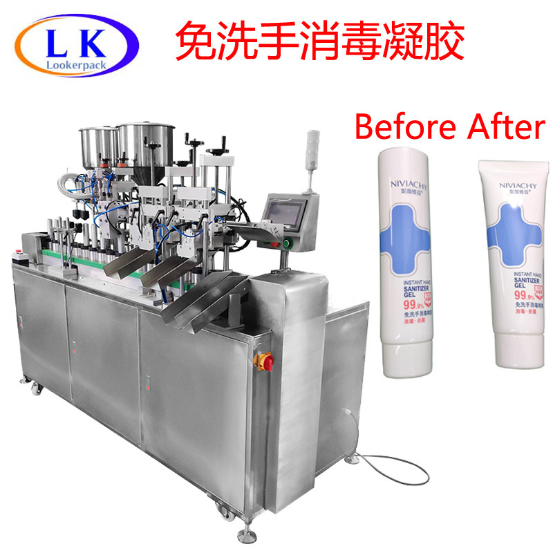 广州双头超声波灌装封尾机双工位软管封尾机链条式封尾机