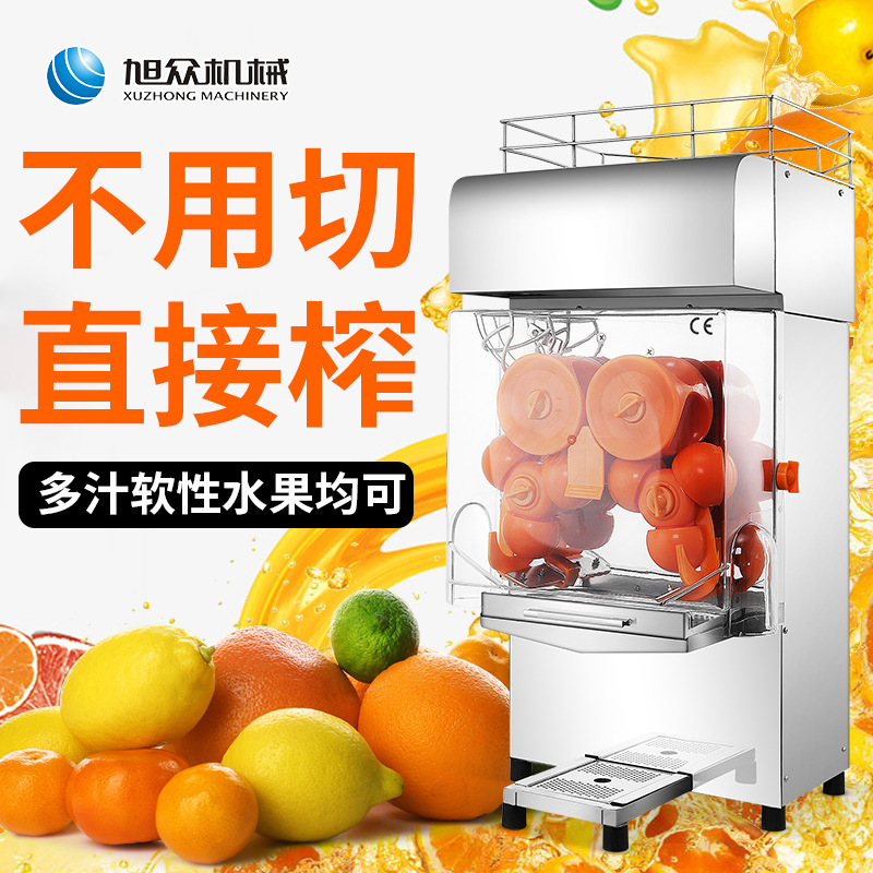 Multi-función comercial exprimidor eléctrico fresco jugo de naranja prensa leche tienda de té jarabe tienda en stock máquina de prensa de jugo de naranja