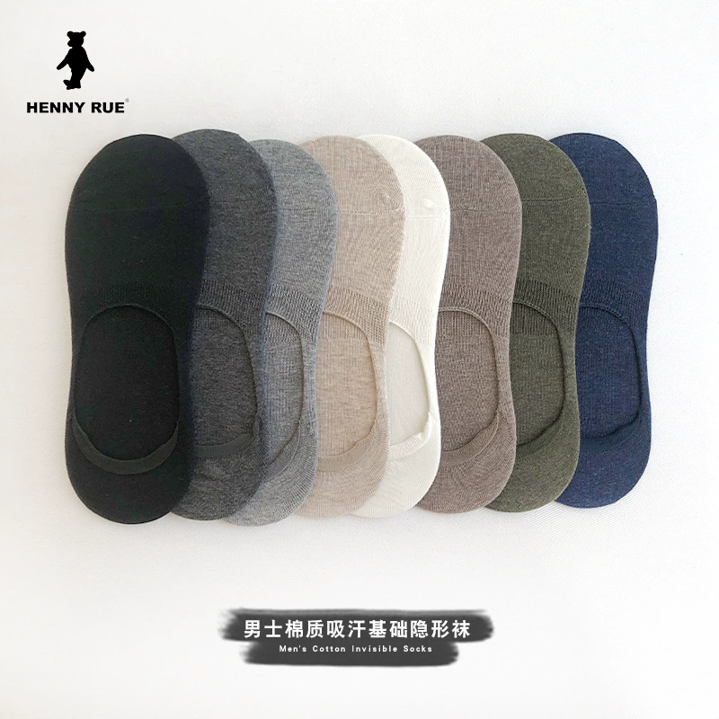 Мужские носки весенне-летние хлопковые впитывающие пот однотонные носки-лодочки Мужские невидимые носки