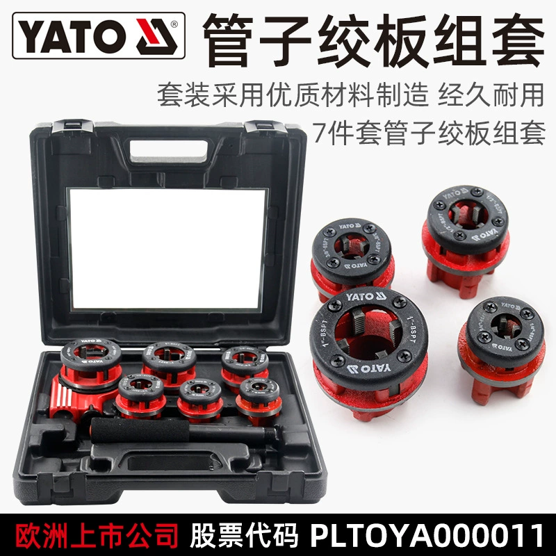 Elto трубы развертки пластины ручной резьбонарезной станок развертывание резьбовые железные трубы Оцинкованные Трубы Резьбонарезной инструмент для резки проволоки