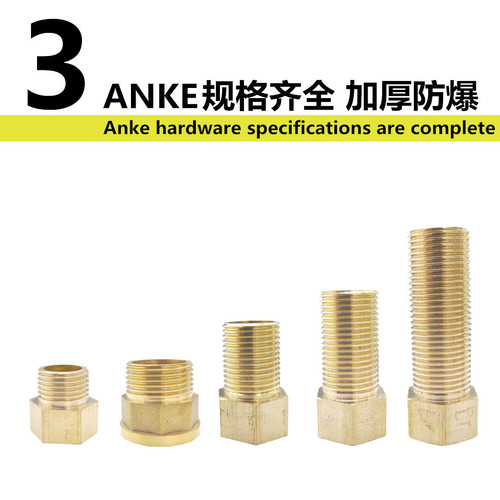 All-copper reducer internal and external threads 6 internal, 4 external threads water pump cooling tower pipe reducer copper internal and external joint 20 to 15