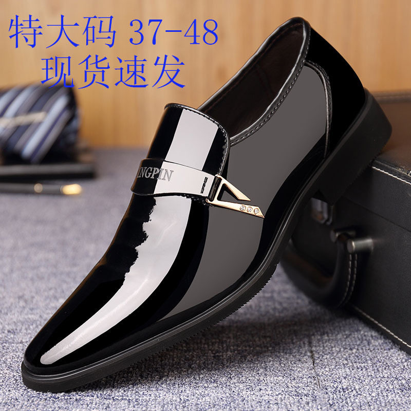 Giày da công sở nam cỡ lớn mũi nhọn thoáng khí phong cách Hàn Quốc — Giày một lớp màu nâu, Giày một lớp màu đen