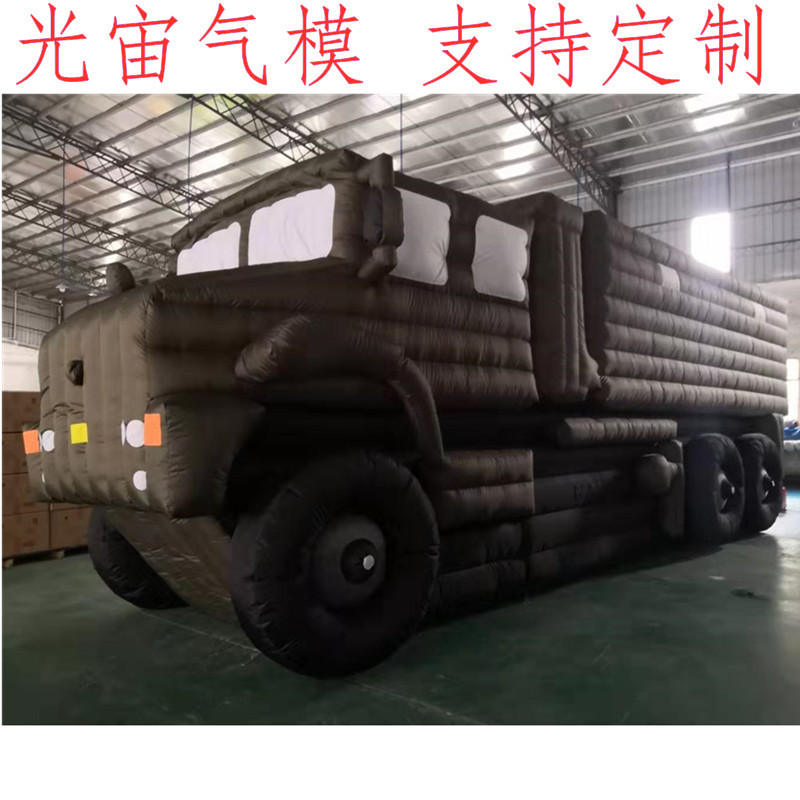 厂家批发新款可移动高射炮高仿充气军事仿真PVC夹网布军事假目标