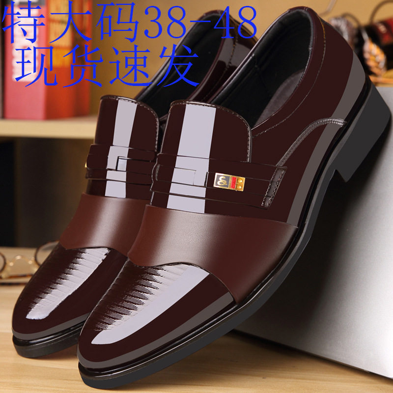 Giày da nam công sở cỡ lớn phong cách Anh Quốc, mũi nhọn, cổ thấp — Giày một lớp màu nâu, Giày một lớp màu đen