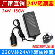 ���A�� 220V�D24V2A3A5A6A�Դ�D�Q�� ܇�d�����L��24V�D�Q��