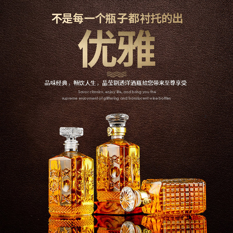 Al por mayor conjunto de vino de vidrio vino tinto botella de vino whisky botella de vino botella de almacenamiento simple botella de vino tinto tallado