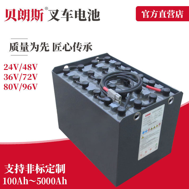 力至优FBD15铅酸铲车电瓶 VCD4BN 24V牵引蓄电池 NICHIYU叉车电池