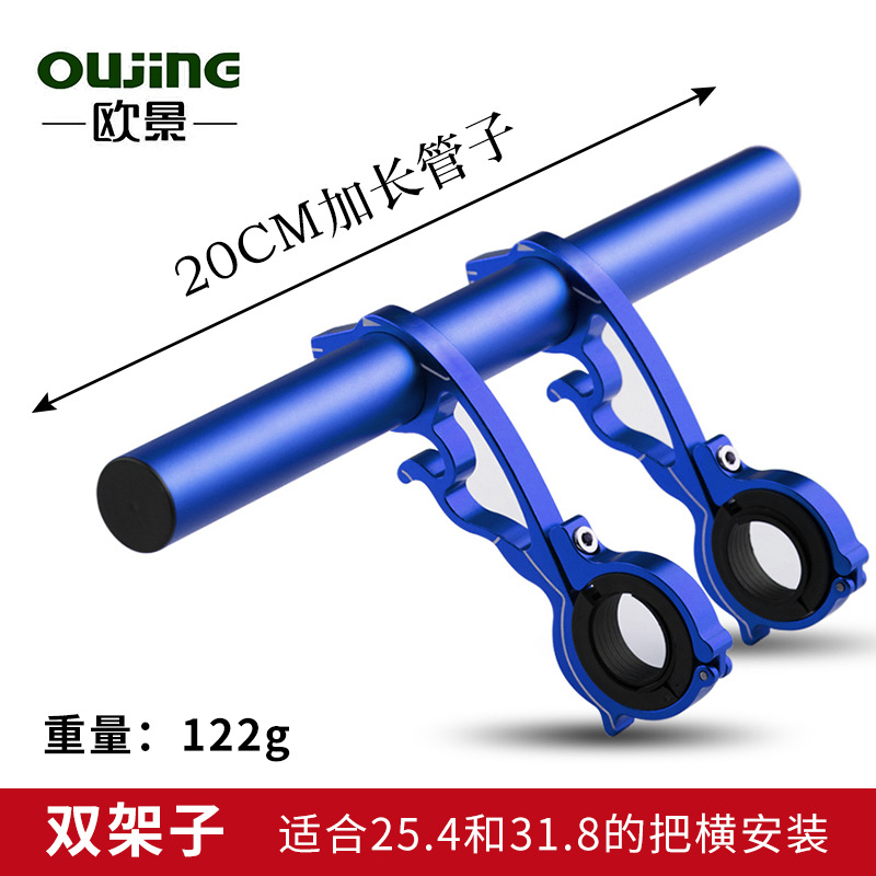 [366 블루] 더블 20cm 알루미늄 튜브