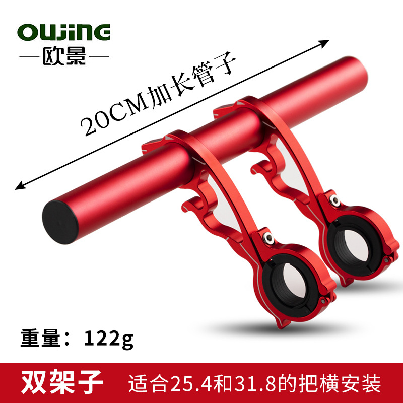 [366 레드] 더블 20cm 알루미늄 튜브