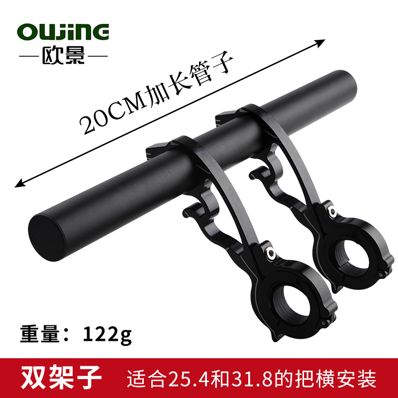 [366 블랙] 더블 20cm 알루미늄 튜브