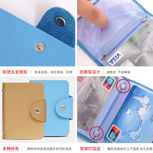 Anti-magnetic card wallet card case wholesale multi-card position bank leather anti-skimming card bag printing advertising gift card clip 