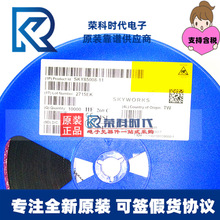 SKY85008-11 QFN ��ƵIC/����IC/�Ŵ���IC רעSKYWORKS