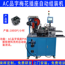 AC���������ԄӽM�b�C�D�Q����ĸ���b�䏗��Ƭ��PIN�_�ԄӽM�b�C