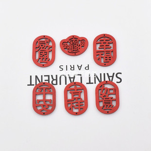 �t�t���tɫľ�|�U�����ָж��Ҹ����� DIY���h耳׿������