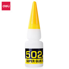 得-力7144强力胶8g胶水502胶皮革木头修补胶de文具瞬间凝固胶水