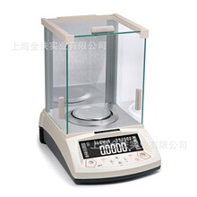 供应 十万分之一克(0.01mg)高精度分析天平 实验室电子天平称重
