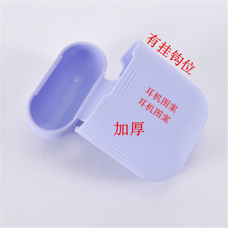 Aplicable a Apple auricular inalámbrico Bluetooth cubierta protectora airpods1/2 Generación de auriculares caja de carga cubierta protectora de silicona