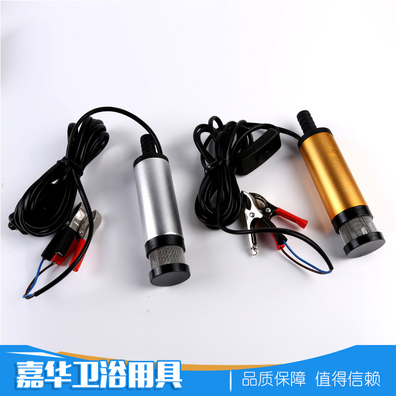 供应车用电动柴油抽油泵车用吸油器 38mm铝合金微型油泵