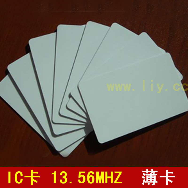 IC白卡 非接触式IC薄卡 感应卡 考勤门禁ic卡 消费卡 13.56Mhz