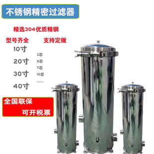 ǰ���^�V�����^�V��304���P䓱�����Ч��ˮ��ˮ�^�V���S��ֱ�l