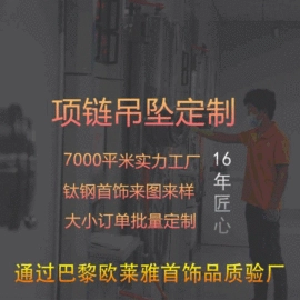 耳环;项链;手链