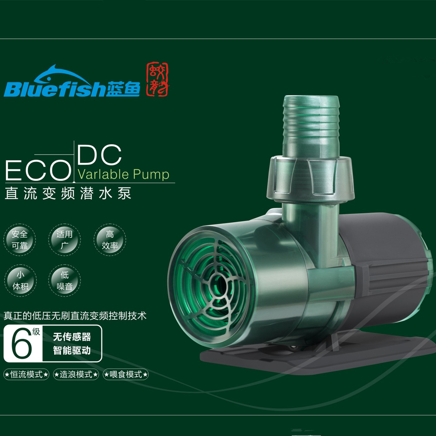 ����24V��������ױ�Ƶˮ�� ����ˮ����ˮ½ѭ�����˱� ֱ����ˢ