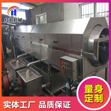 新疆核桃仁去皮机 纯物理免浸泡核桃仁脱衣机  杏仁脱皮机设备