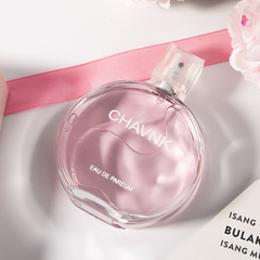 French brand opportunity encounter perfume 100ml cocoa tenderness women's perfume elegant temperament woman scent