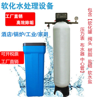 ܛ��ˮ̎���O�乤�I偠t��ˮ��ܛ���ޘ�֬ܛ��������ȫ�Ԅ�ܛˮ�C