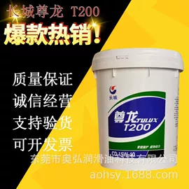 工业润滑脂;压缩机油;柴油机油